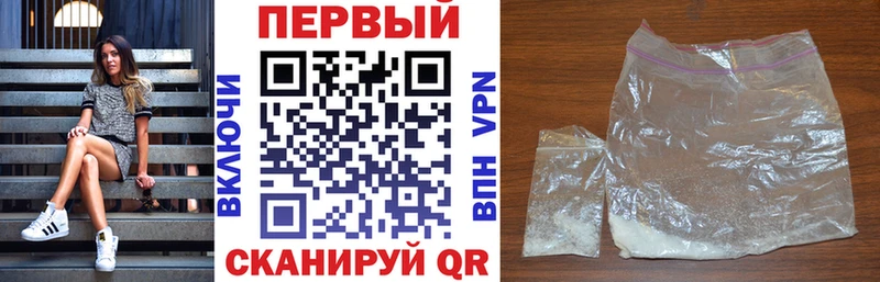 как найти закладки  Лабытнанги  АМФ Розовый 