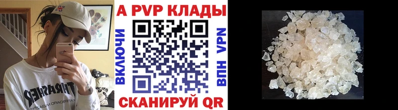 наркошоп  Лабытнанги  кракен ссылки  А ПВП крисы CK 