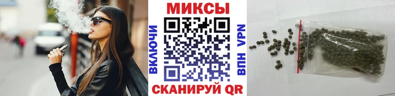 Бутират Butirat  Лабытнанги 