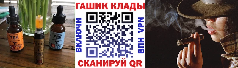 omg маркетплейс  Лабытнанги  Еда ТГК конопля 