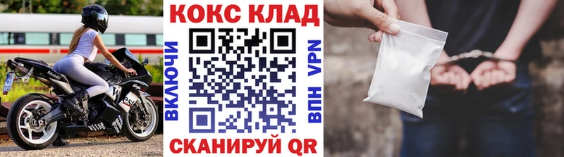 Кокаин Columbia  Лабытнанги 