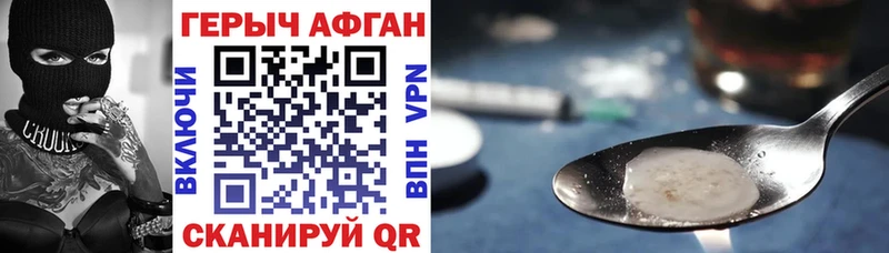 закладки  Лабытнанги  блэк спрут как зайти  ГЕРОИН герыч 