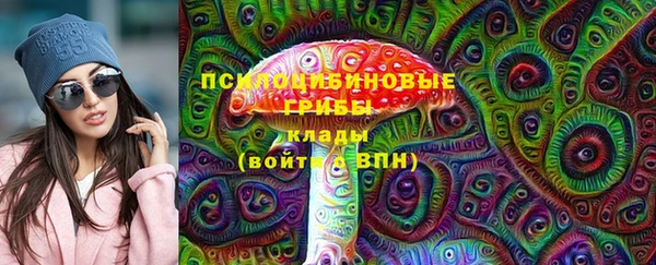 метамфетамин Струнино