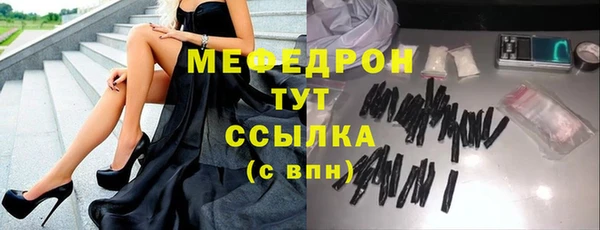 mdpv Белокуриха