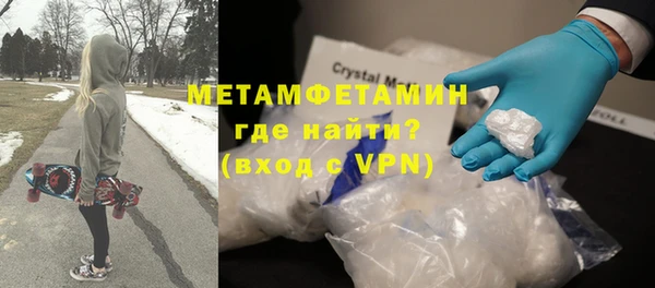 альфа пвп VHQ Белоозёрский