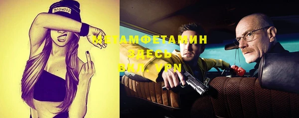 альфа пвп VHQ Белоозёрский
