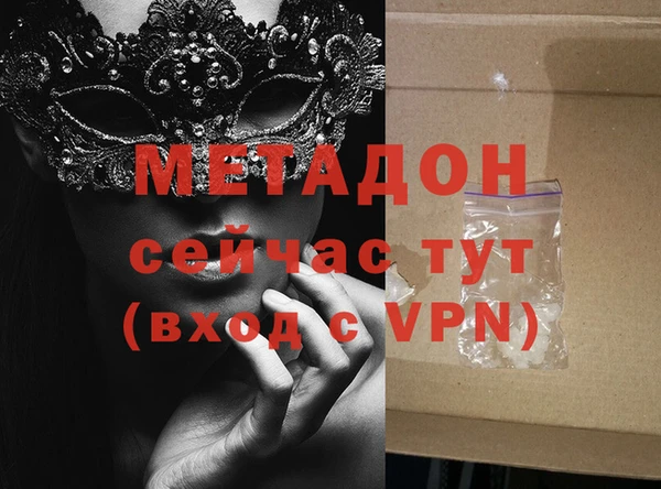 mdpv Белокуриха