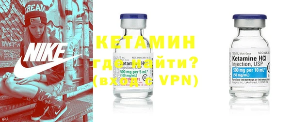 альфа пвп VHQ Белоозёрский
