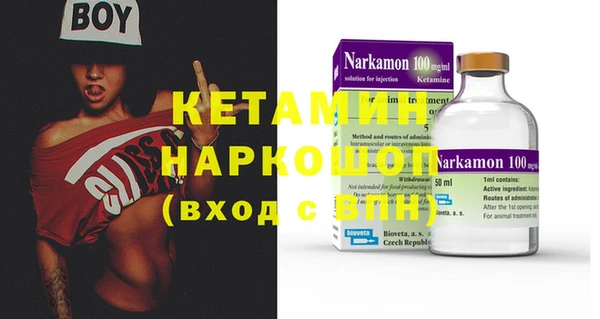 гашиш Ступино