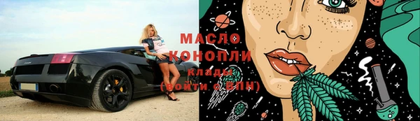альфа пвп VHQ Белоозёрский