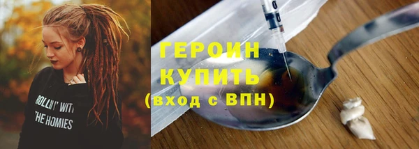 альфа пвп VHQ Белоозёрский