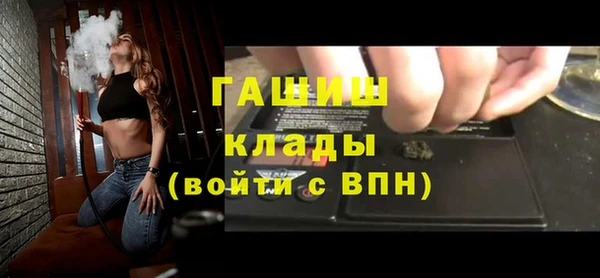 метамфетамин Струнино