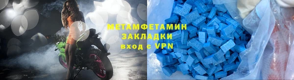 альфа пвп VHQ Белоозёрский