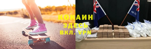 spice Балахна