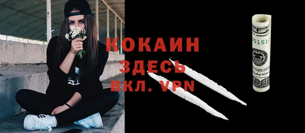 альфа пвп VHQ Белоозёрский
