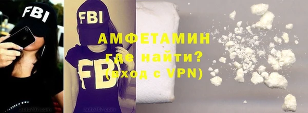 гашиш Ступино