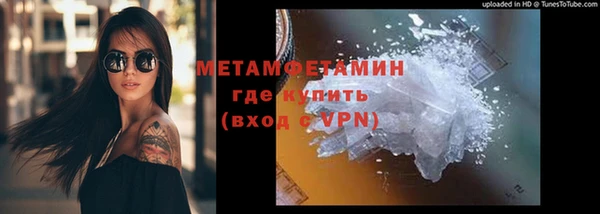 spice Балахна