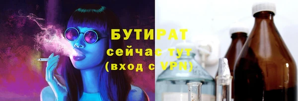 mdpv Белокуриха