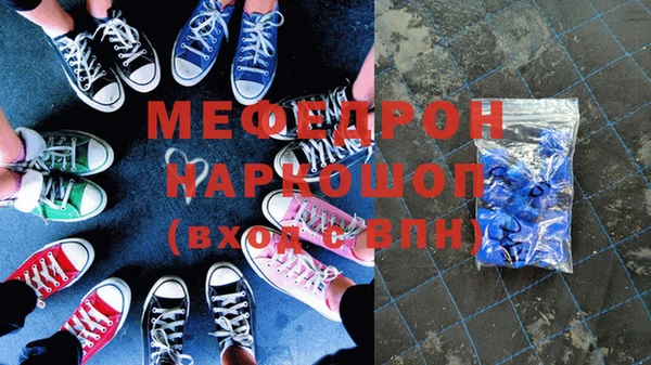 mdpv Белокуриха