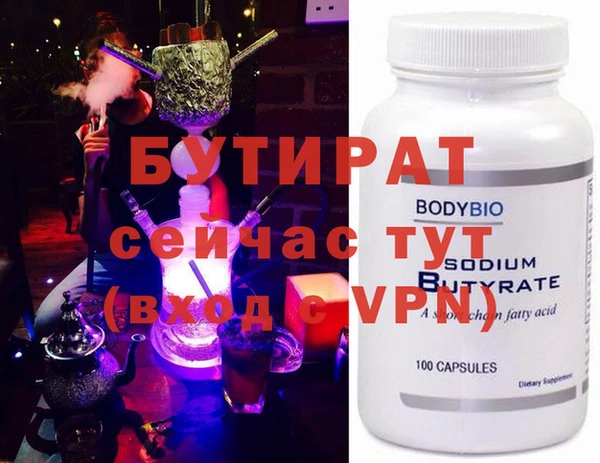 mix Баксан