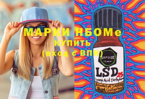 альфа пвп VHQ Белоозёрский