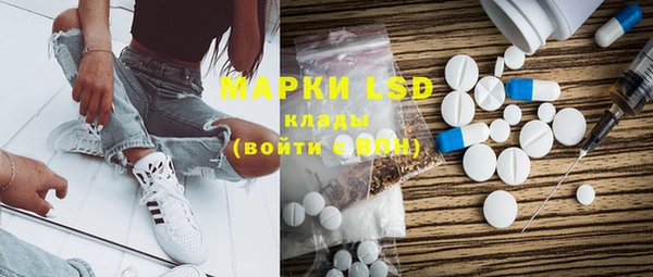 mdpv Белокуриха
