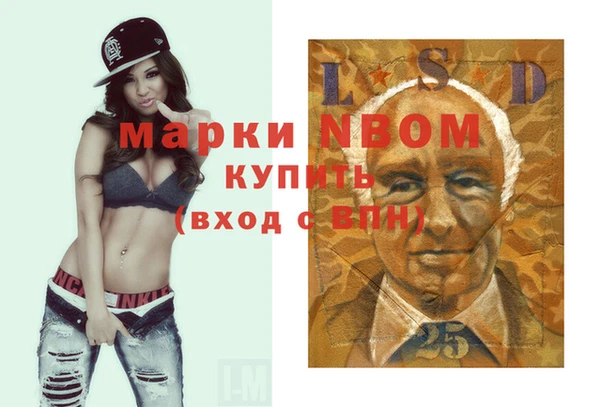 гашиш Ступино
