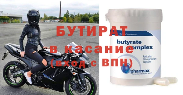 mdpv Белокуриха