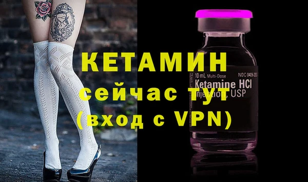 альфа пвп VHQ Белоозёрский