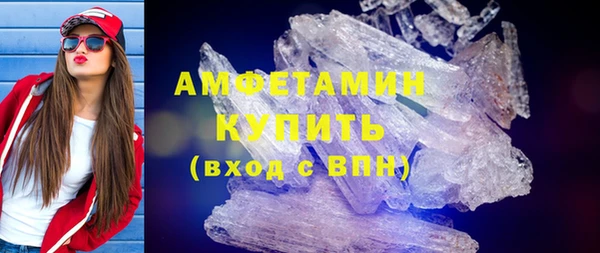метамфетамин Струнино