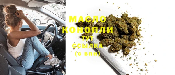 альфа пвп VHQ Белоозёрский