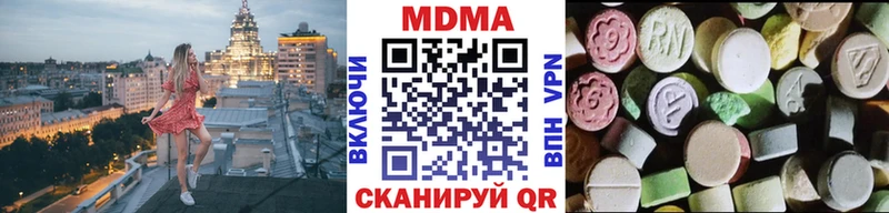 MDMA VHQ Лабытнанги
