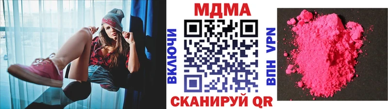МДМА VHQ  купить закладку  Лабытнанги 