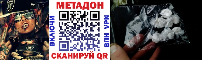 где купить наркоту  Лабытнанги  Метадон VHQ 