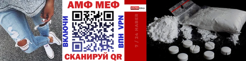 МЕТАМФЕТАМИН мет  Лабытнанги 