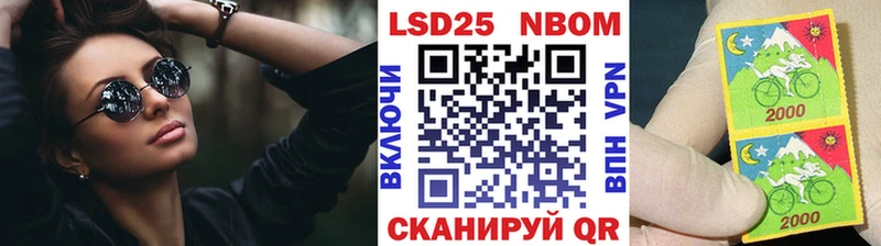 Марки 25I-NBOMe 1500мкг  где продают наркотики  гидра ссылки  Лабытнанги 