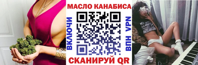 мориарти наркотические препараты  Лабытнанги  Дистиллят ТГК Wax 